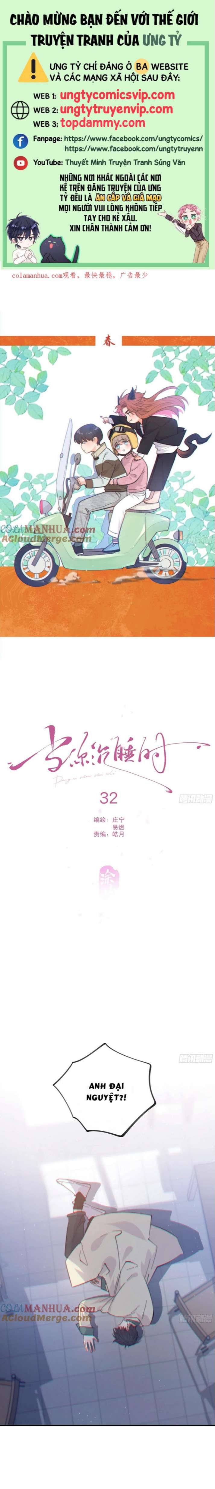 Khi Người Ngủ Say Chapter 32 - Trang 3