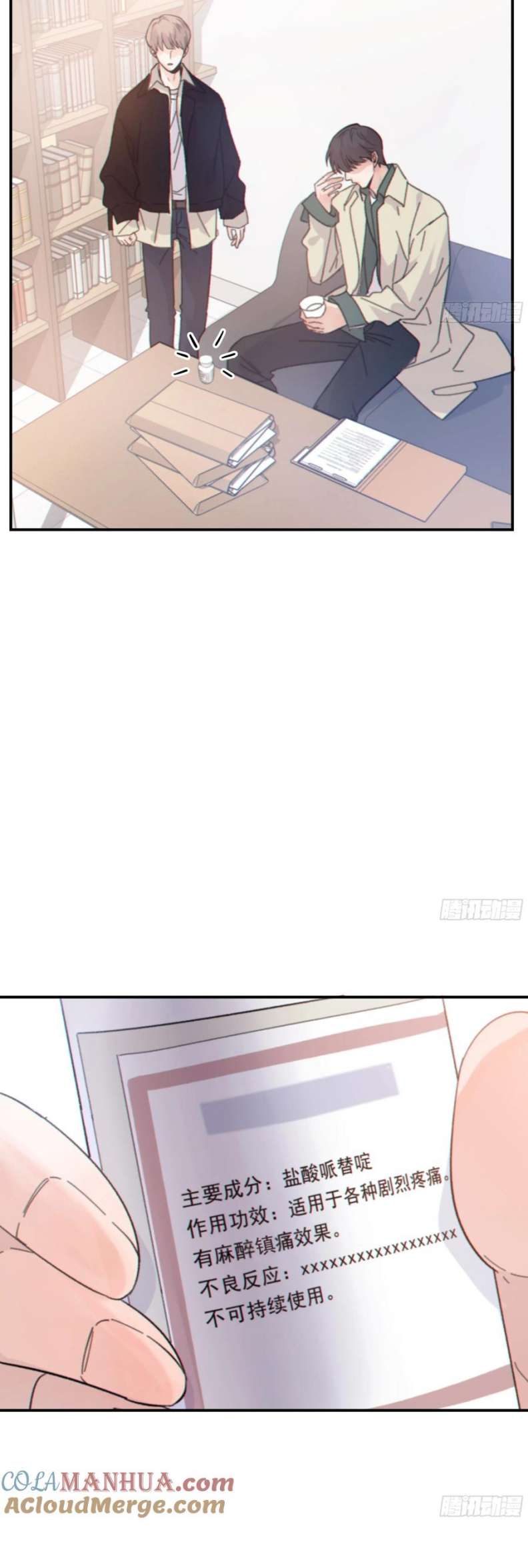 Khi Người Ngủ Say Chapter 32 - Trang 3