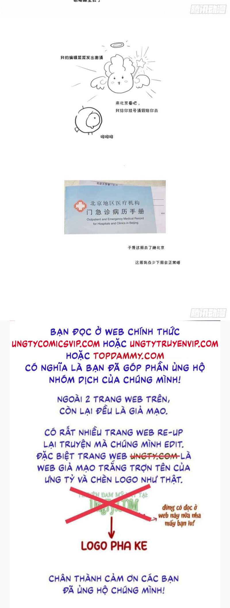 Thỉnh Cùng Ta Đồng Miên Chap 120 - Next Chap 121