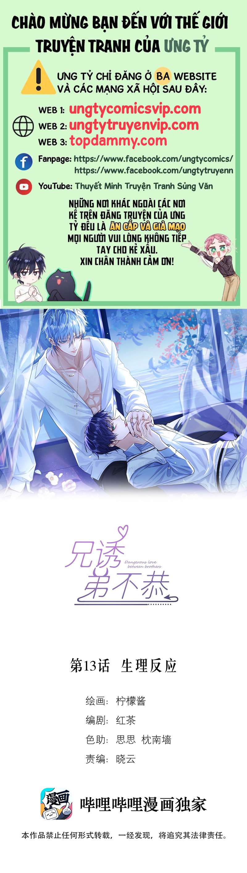 Huynh Dạy Dỗ Đệ Bất Kính Chapter 13 - Trang 4