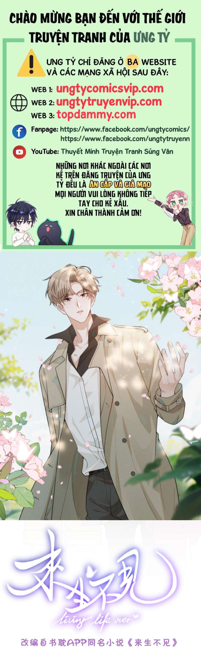 Lai Sinh Bất Kiến Chapter 90 - Trang 4