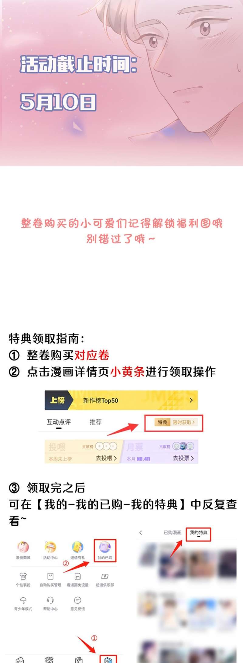 Lai Sinh Bất Kiến Chapter 90 - Trang 4