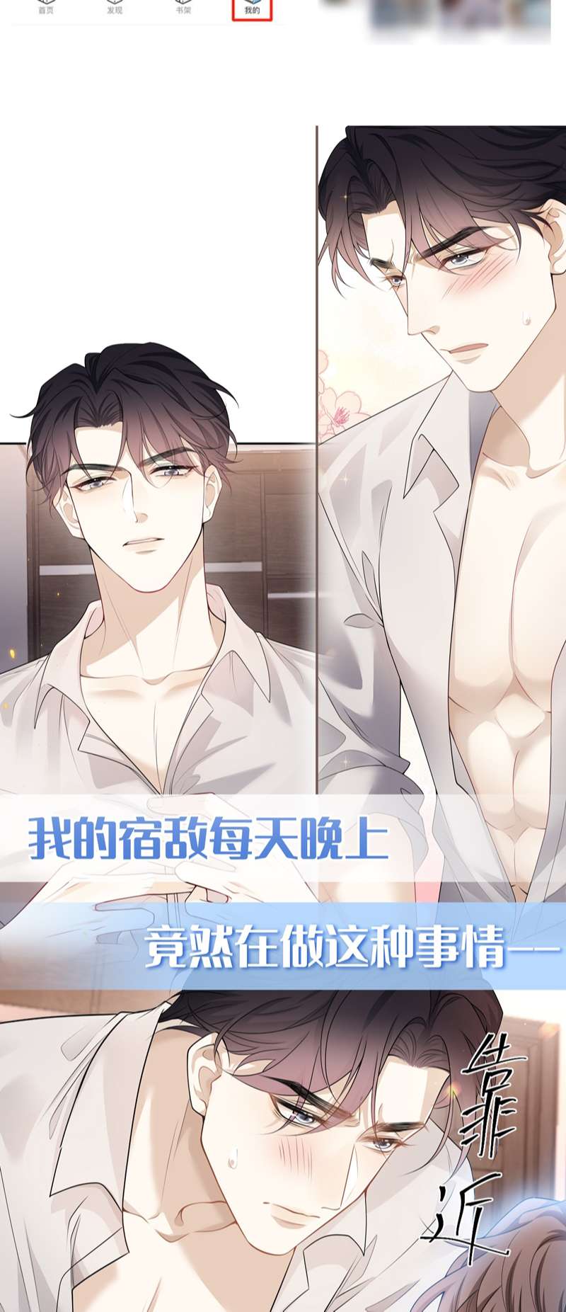 Lai Sinh Bất Kiến Chapter 90 - Trang 4