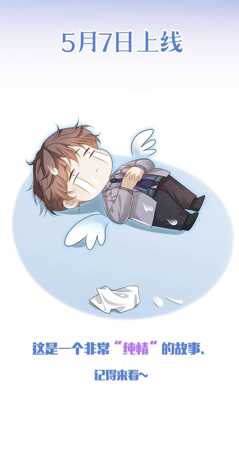 Lai Sinh Bất Kiến Chapter 90 - Trang 4