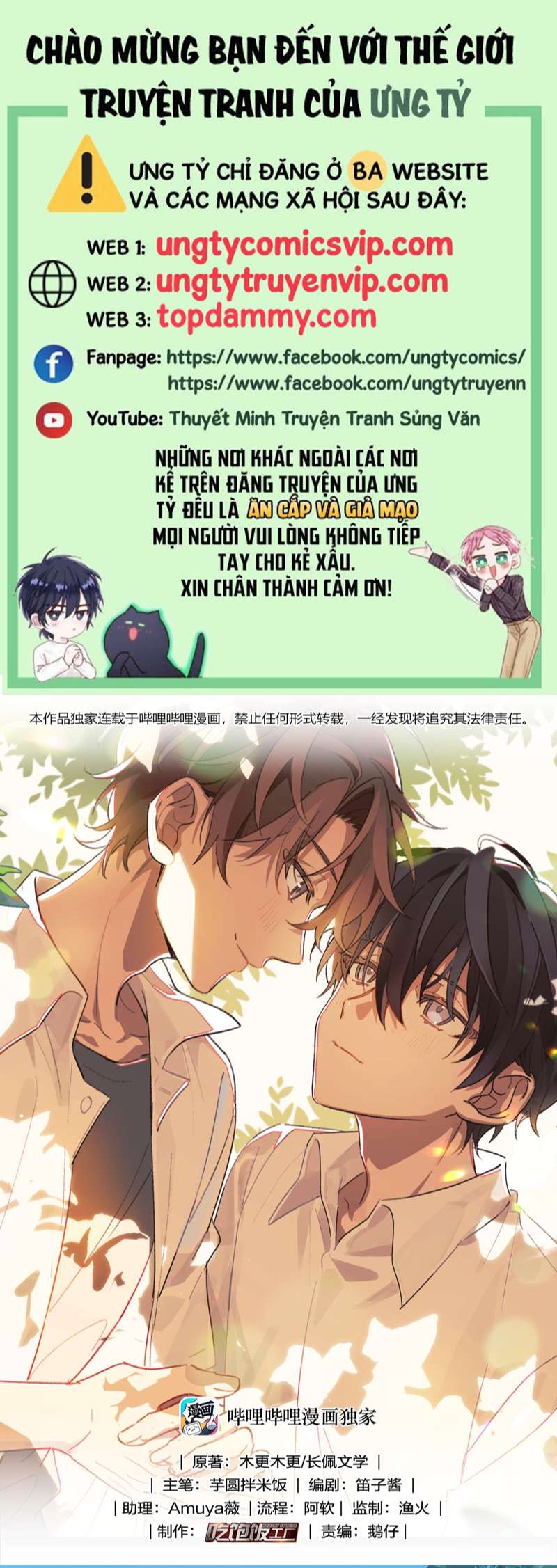 Tuế Nguyệt Gian Chapter 2 - Trang 3