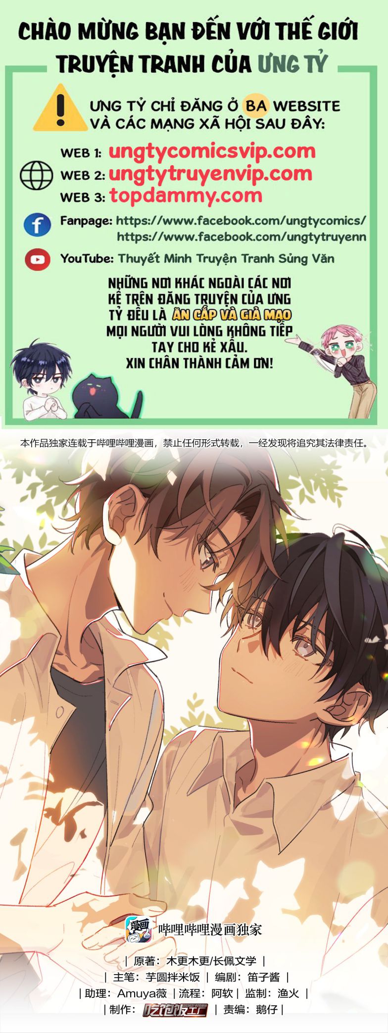 Tuế Nguyệt Gian Chapter 3 - Trang 3