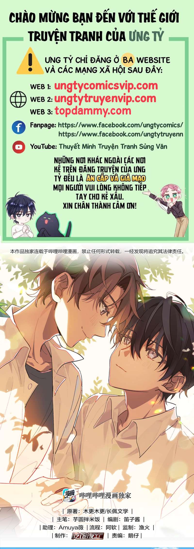 Tuế Nguyệt Gian Chapter 4 - Trang 3