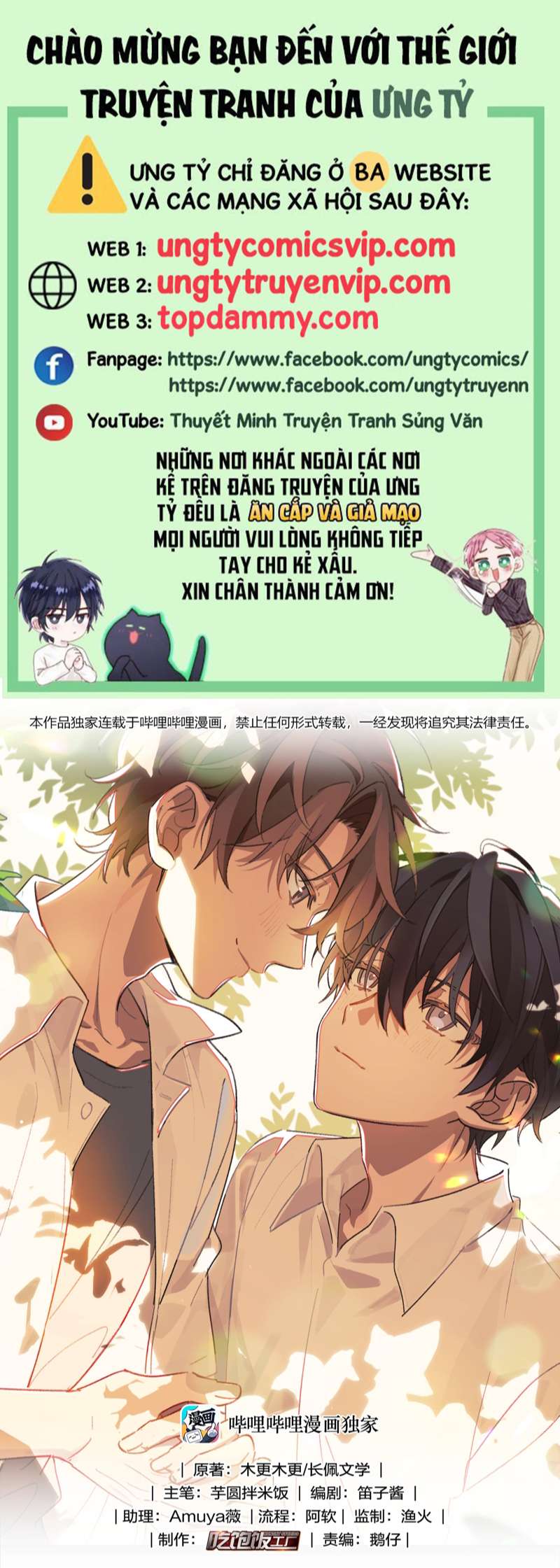 Tuế Nguyệt Gian Chapter 5 - Next Chapter 6