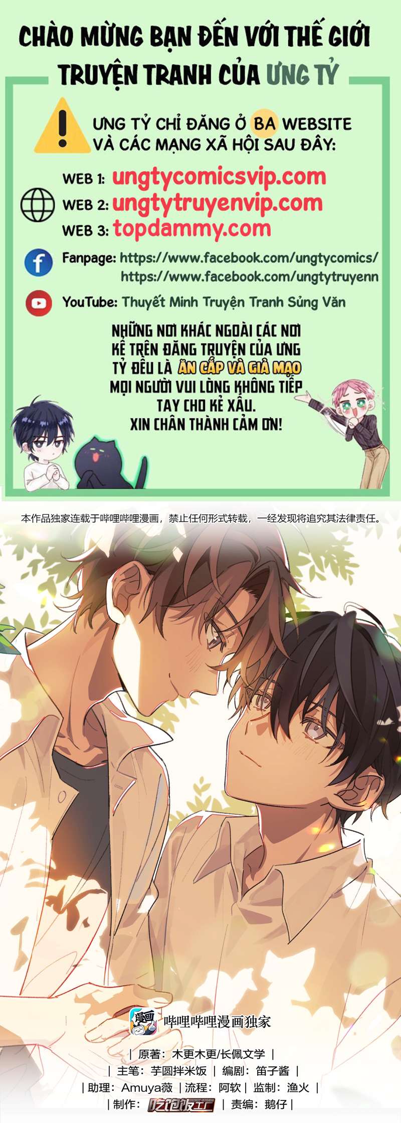 Tuế Nguyệt Gian Chapter 6 - Trang 3