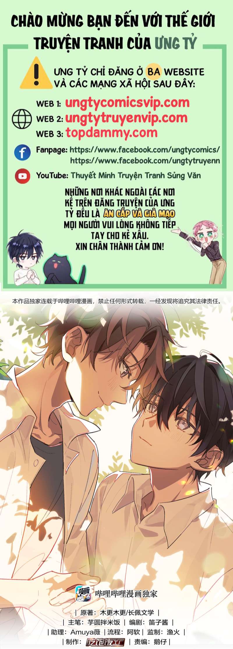 Tuế Nguyệt Gian Chapter 7 - Trang 3