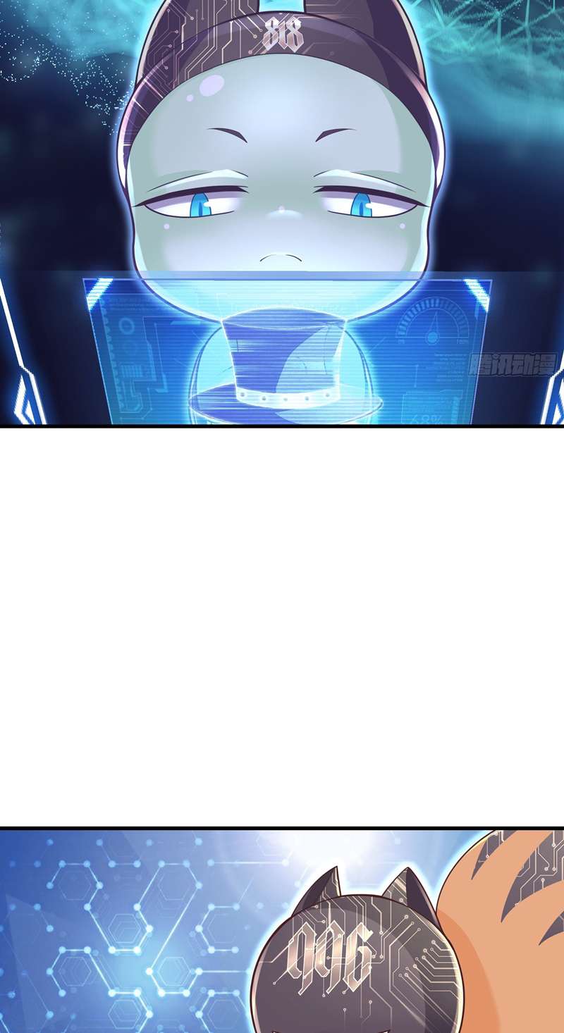 Tôi Nghi Ngờ Hệ Thống Thích Tôi Chapter 75 - Trang 3