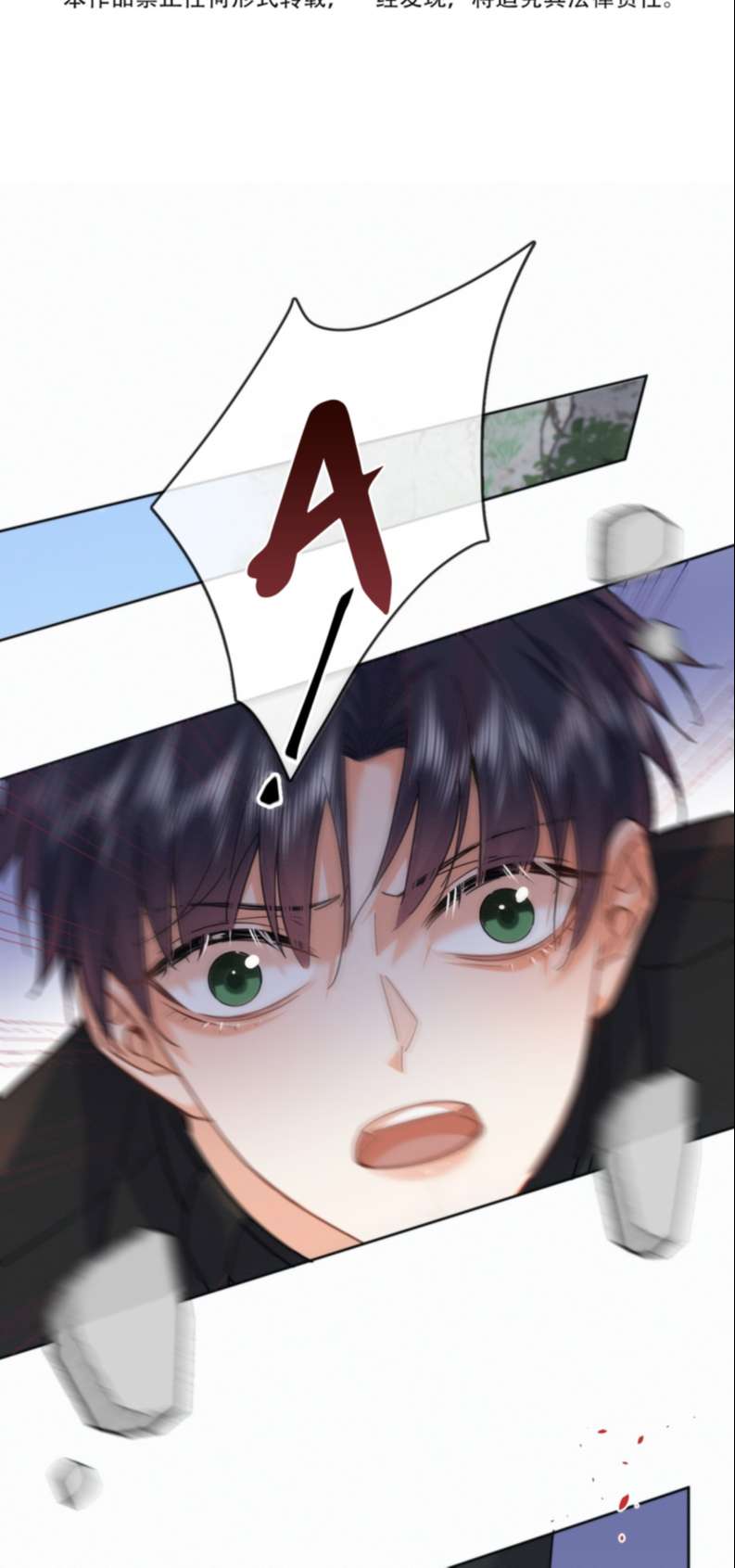 Huynh Dạy Dỗ Đệ Bất Kính Chapter 14 - Trang 4