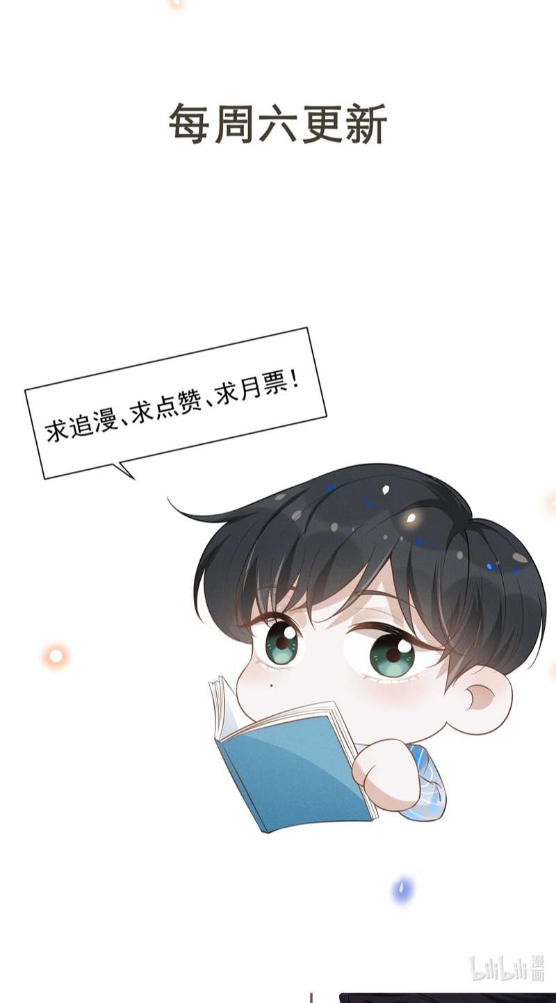 Lai Sinh Bất Kiến Chapter 91 - Trang 4