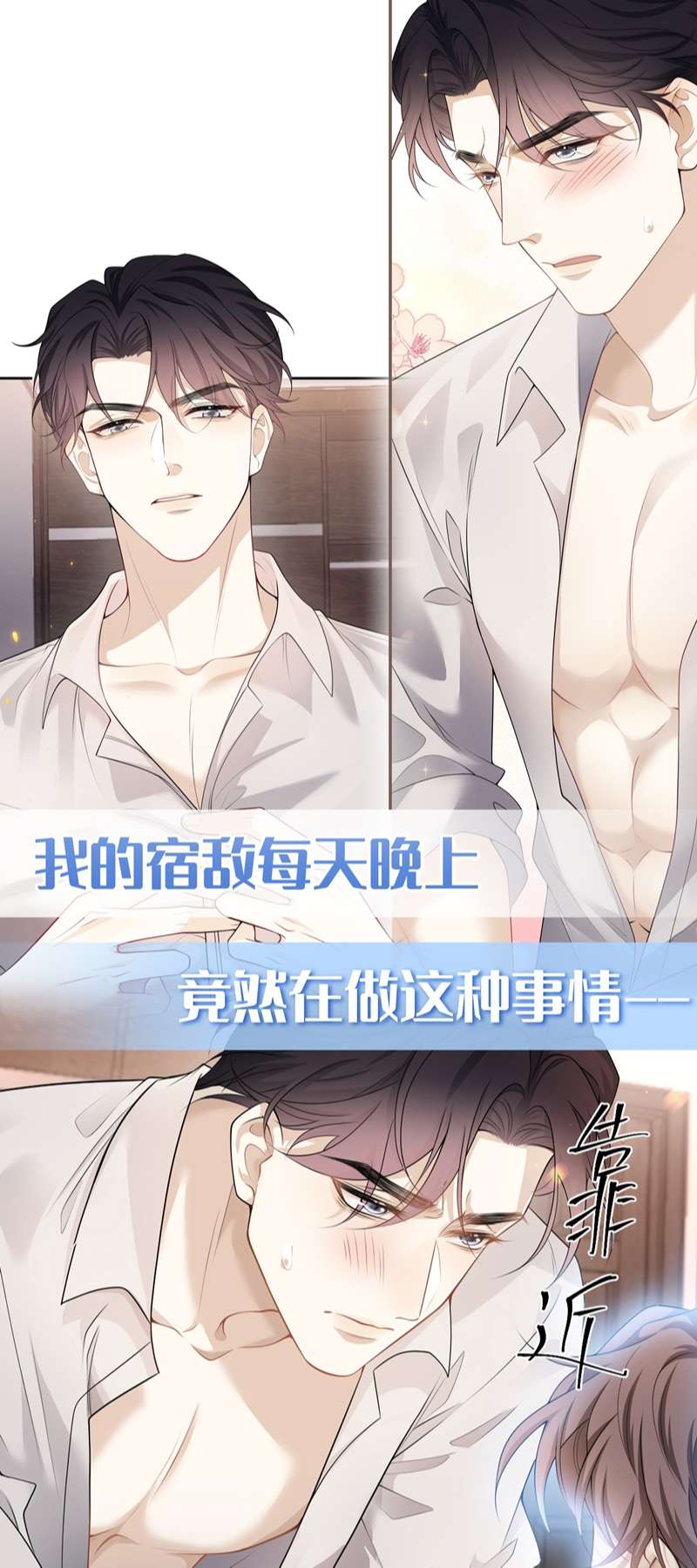 Lai Sinh Bất Kiến Chapter 91 - Trang 4