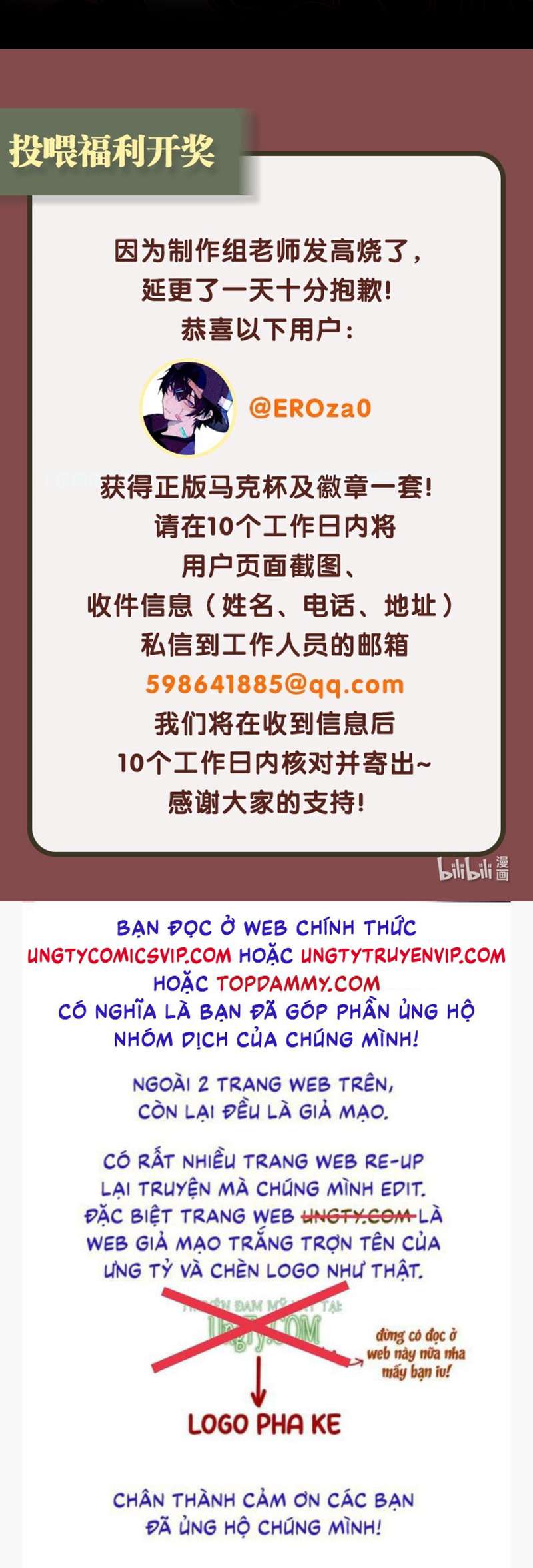 Dior Tiên Sinh Chap 75 - Trang 2