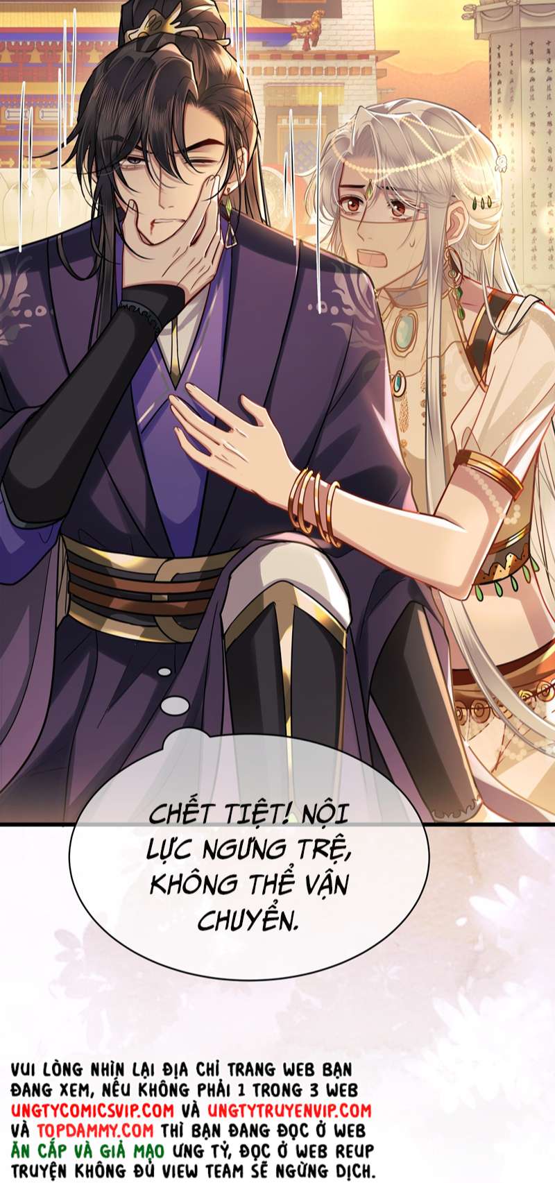 Điện Hạ Khuynh Thành Chapter 48 - Trang 4