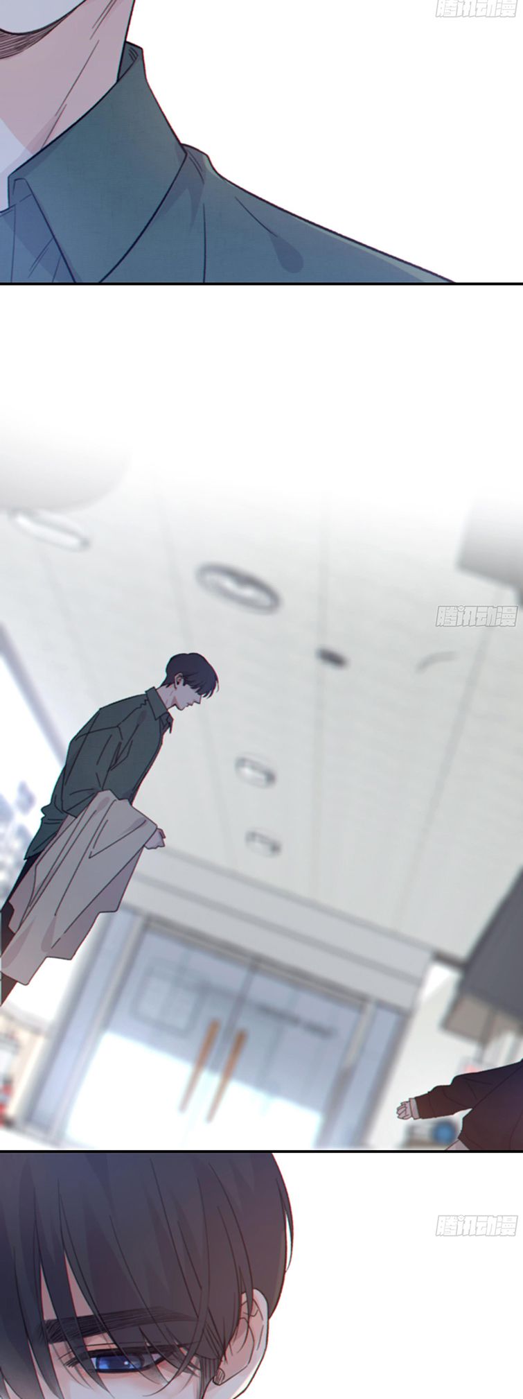 Khi Người Ngủ Say Chapter 33 - Trang 3