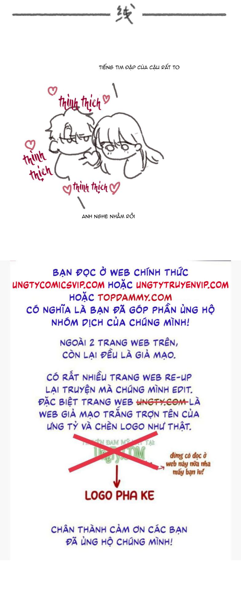 Thỉnh Cùng Ta Đồng Miên Chap 123 - Next Chap 124