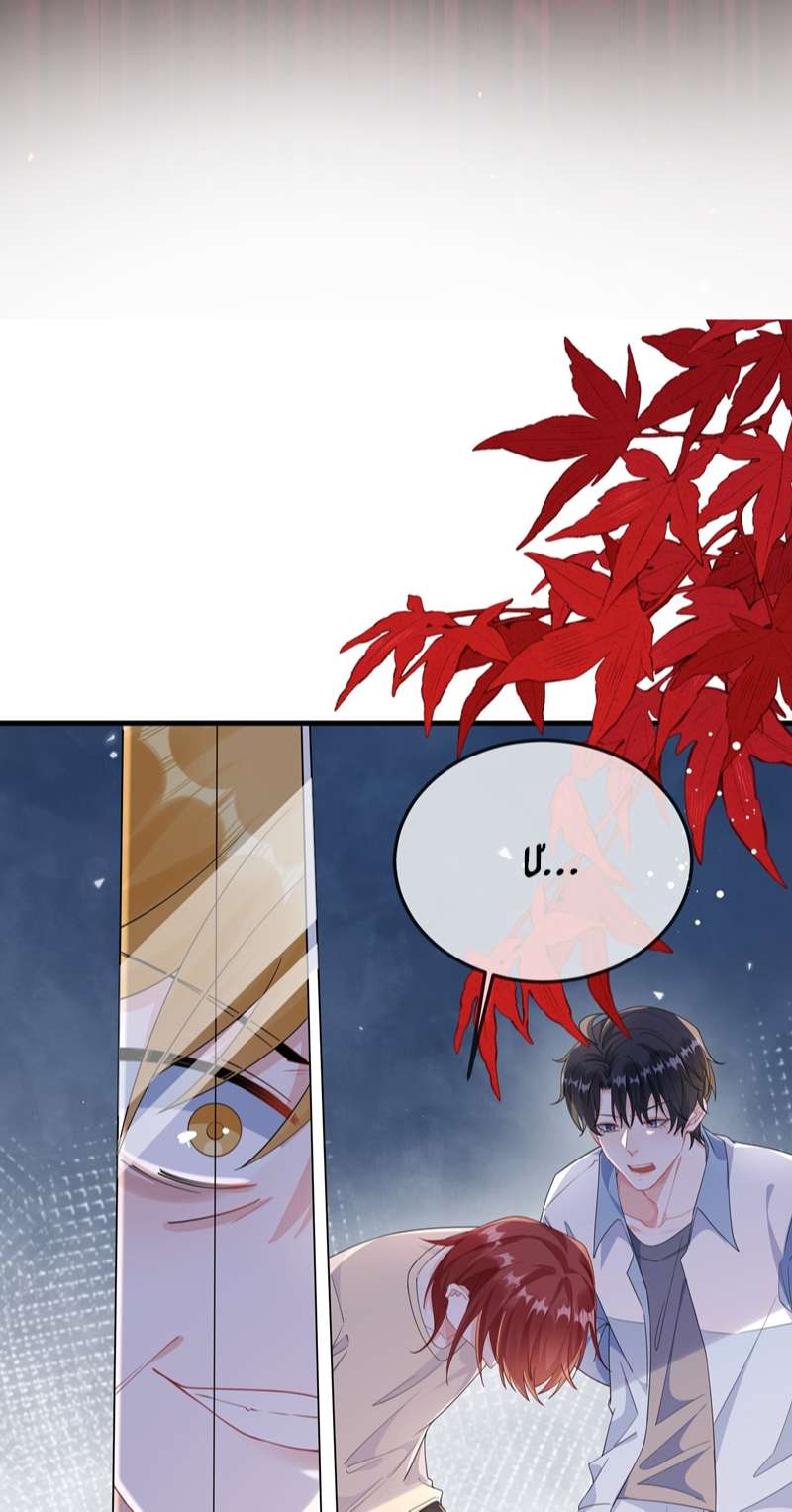 Giáo Bá Là Một Tên Yêu Tinh Chapter 68 - Trang 4