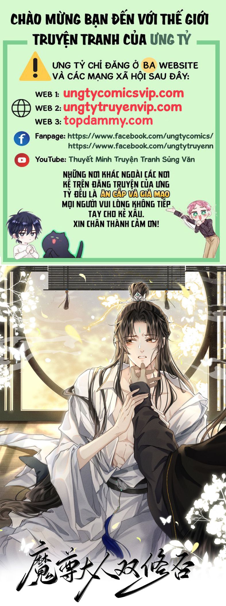 Ma Tôn Đại Nhân Song Tu Không Chapter 17 - Trang 4