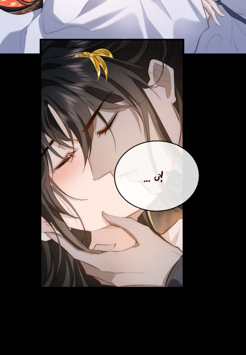 Ma Tôn Đại Nhân Song Tu Không Chapter 17 - Trang 4