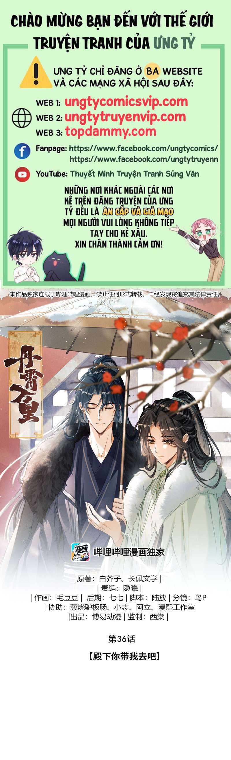 Đan Tiêu Vạn Dặm Chapter 36 - Trang 4