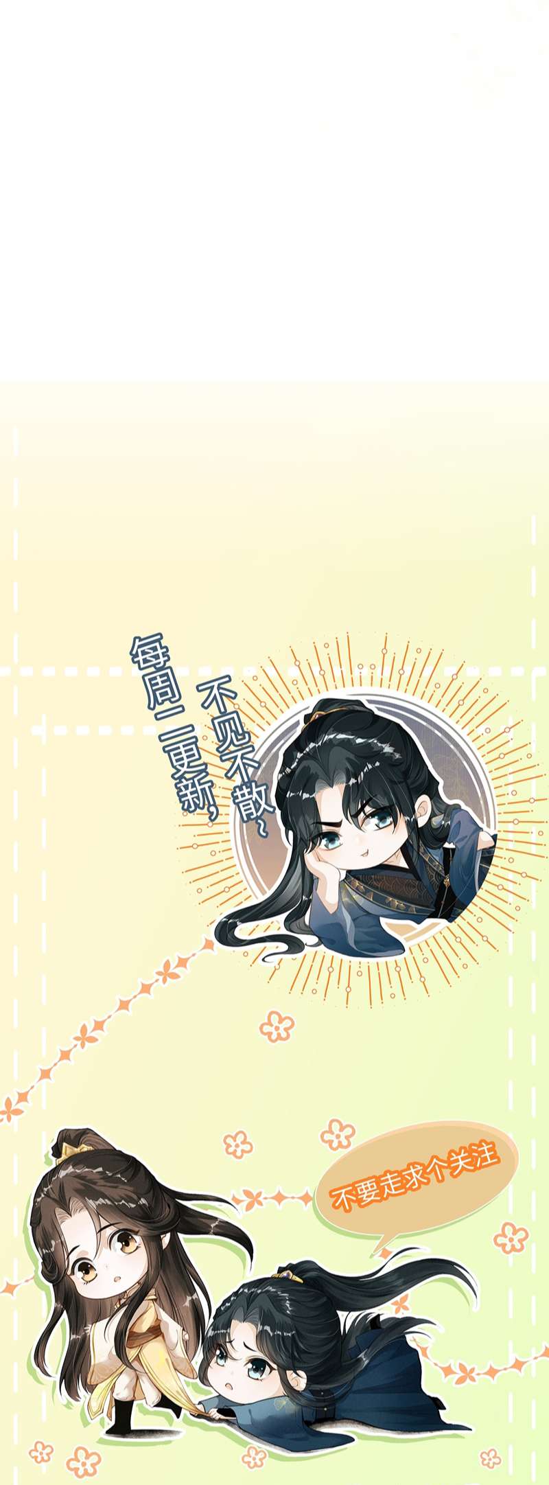 Đan Tiêu Vạn Dặm Chapter 36 - Trang 4