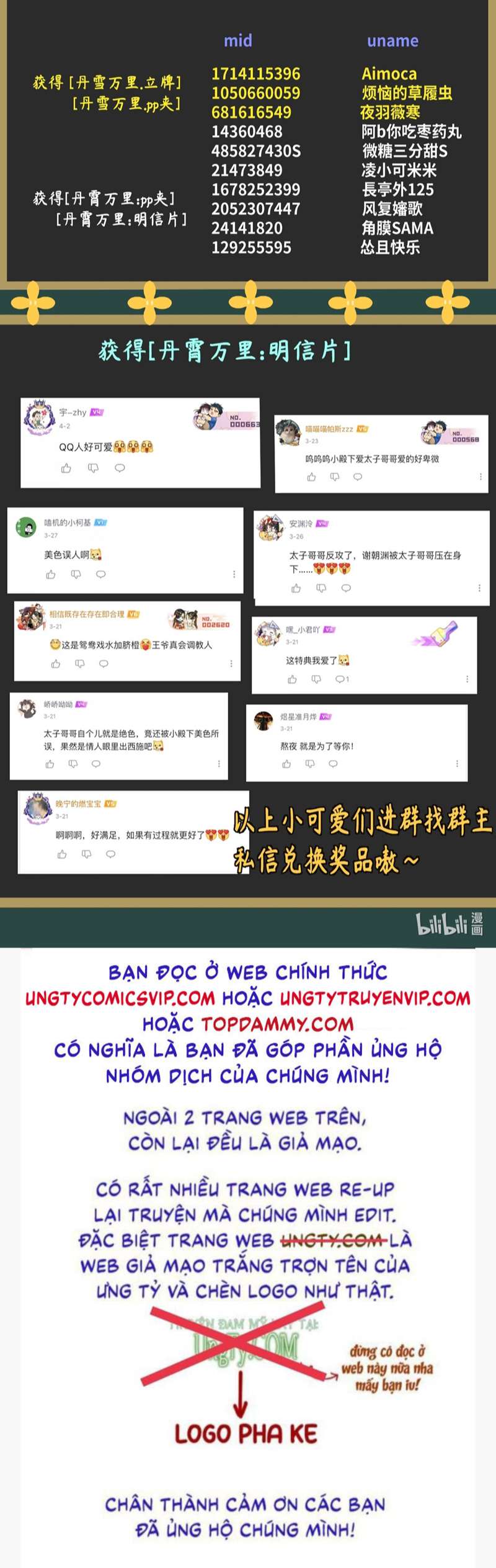 Đan Tiêu Vạn Dặm Chapter 36 - Trang 4