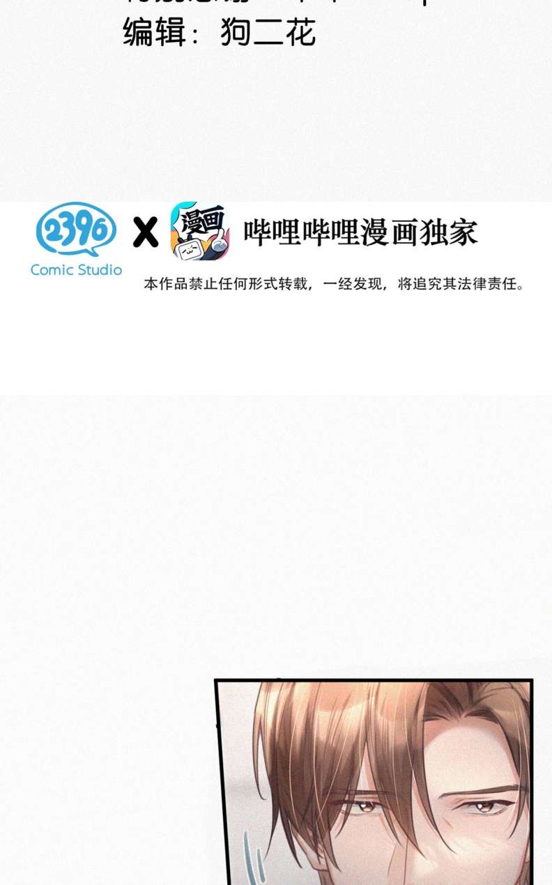 Môi Súng Chapter 89 - Trang 4