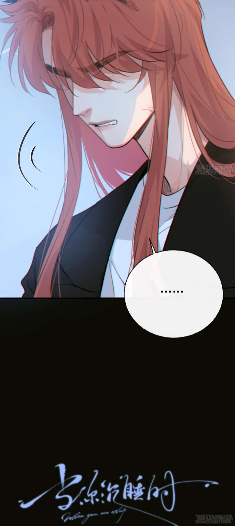 Khi Người Ngủ Say Chapter 35 - Trang 3