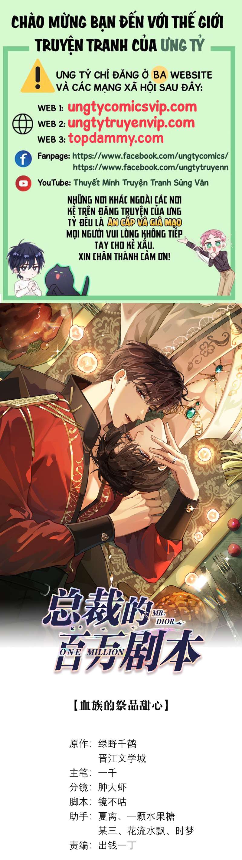 Dior Tiên Sinh Chap 76 - Trang 2