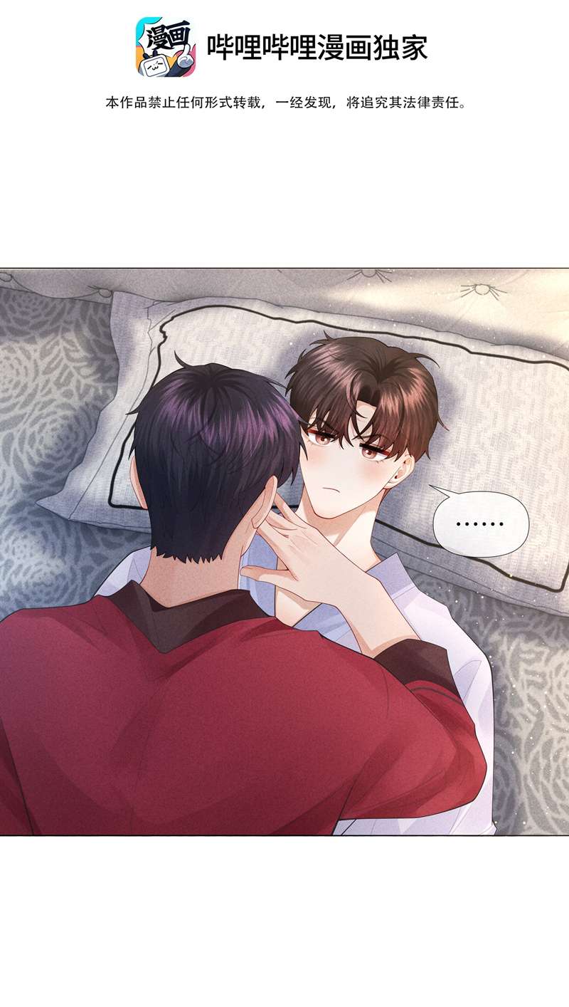 Dior Tiên Sinh Chap 76 - Trang 2