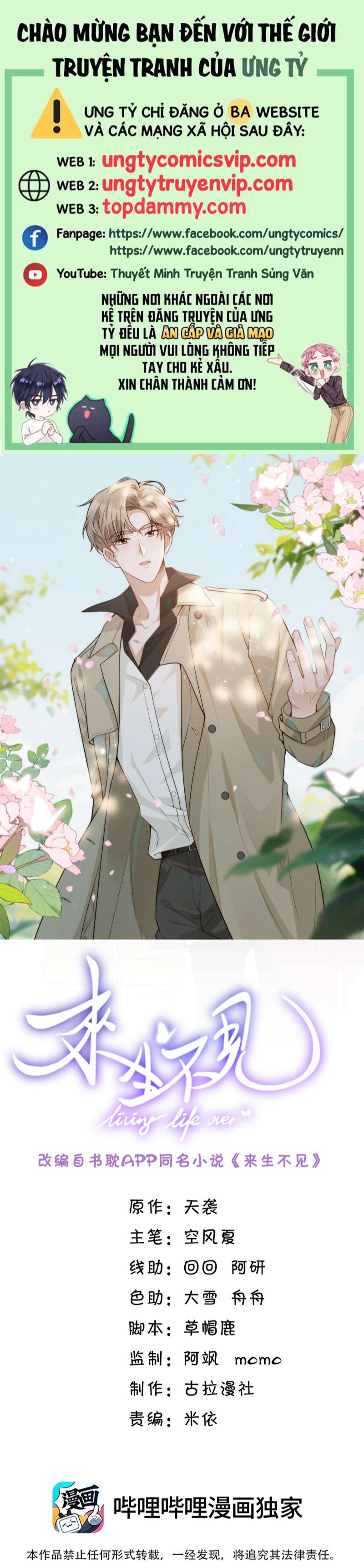 Lai Sinh Bất Kiến Chapter 93 - Trang 4