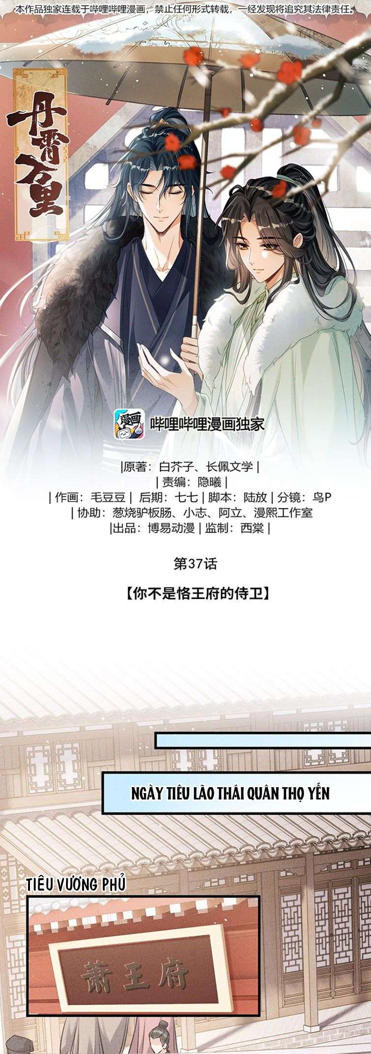 Đan Tiêu Vạn Dặm Chapter 37 - Trang 4