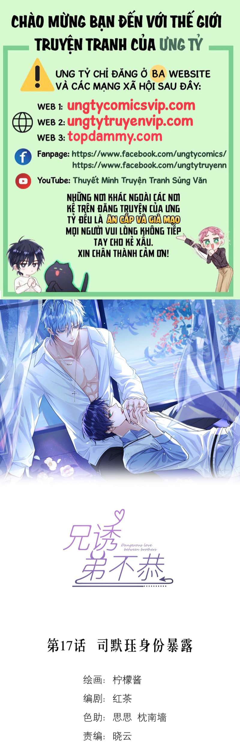 Huynh Dạy Dỗ Đệ Bất Kính Chapter 17 - Trang 4