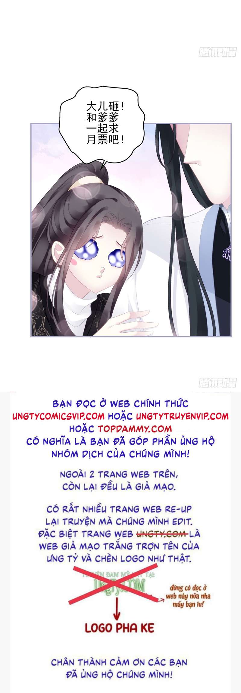 Hắc Hóa Đại Lão Thuần Dưỡng Chỉ Nam Chapter 73 - Trang 4