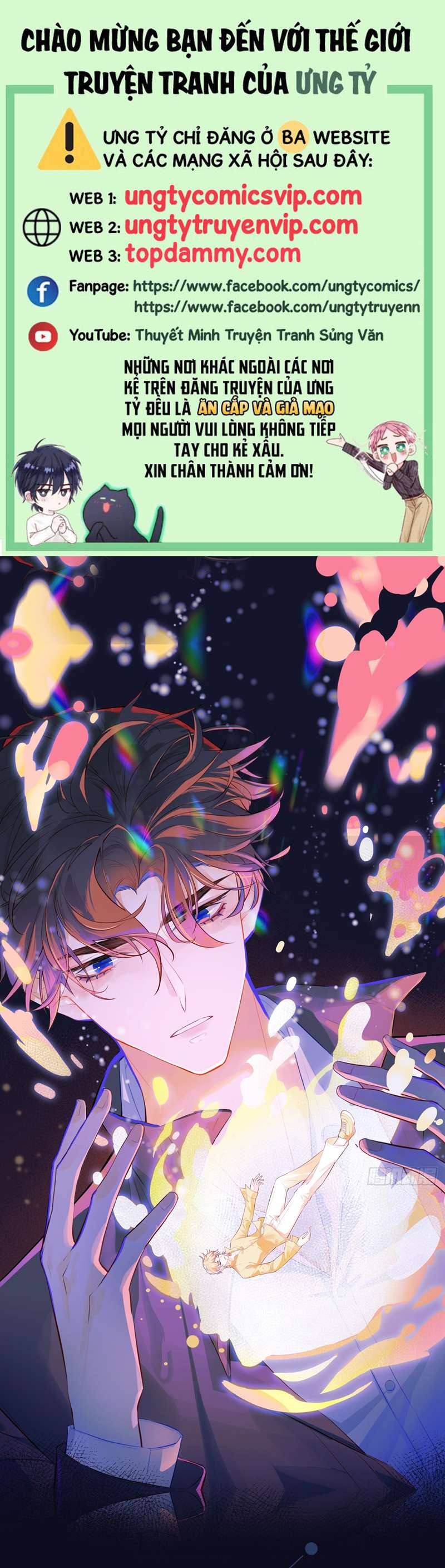 Anh Ấy Chưa Từng Rơi Xuống Chap 16 - Trang 4