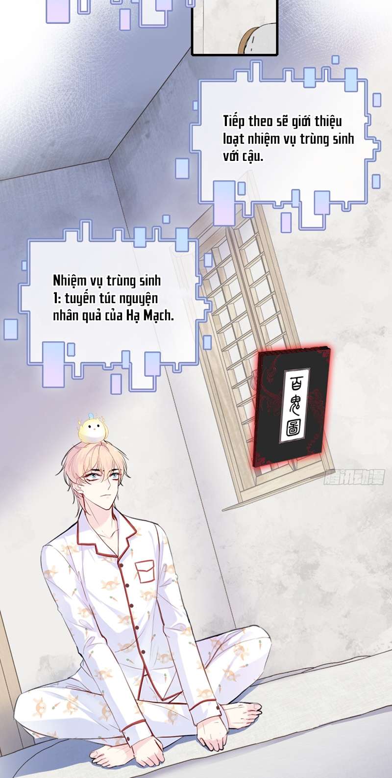 Anh Ấy Chưa Từng Rơi Xuống Chap 16 - Trang 4