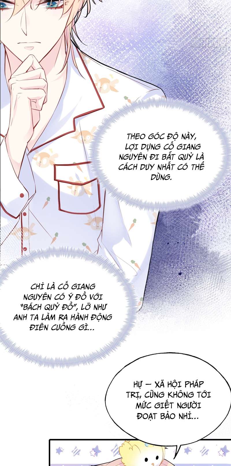 Anh Ấy Chưa Từng Rơi Xuống Chap 16 - Trang 4