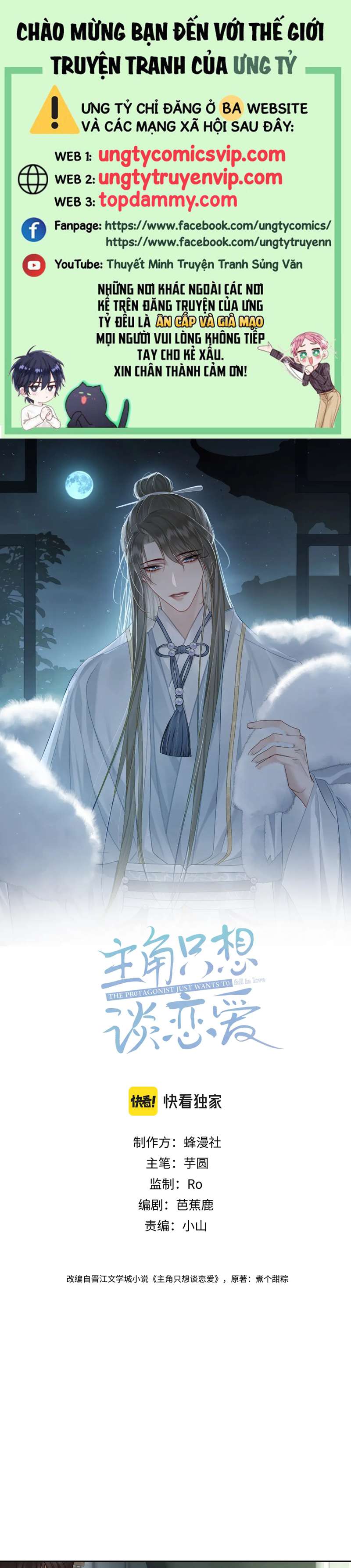 Nhân Vật Chính Chỉ Muốn Yêu Đương Chapter 54 - Trang 4