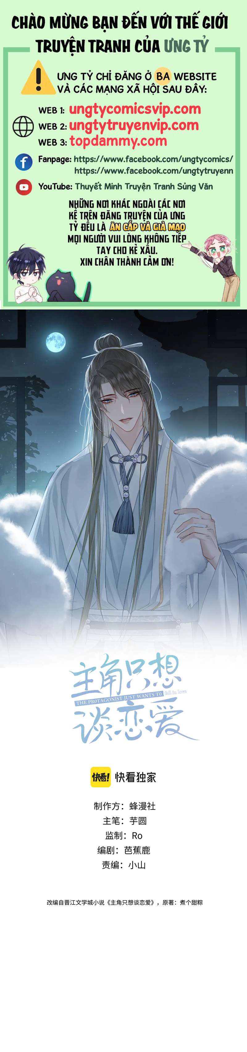 Nhân Vật Chính Chỉ Muốn Yêu Đương Chapter 55 - Trang 4