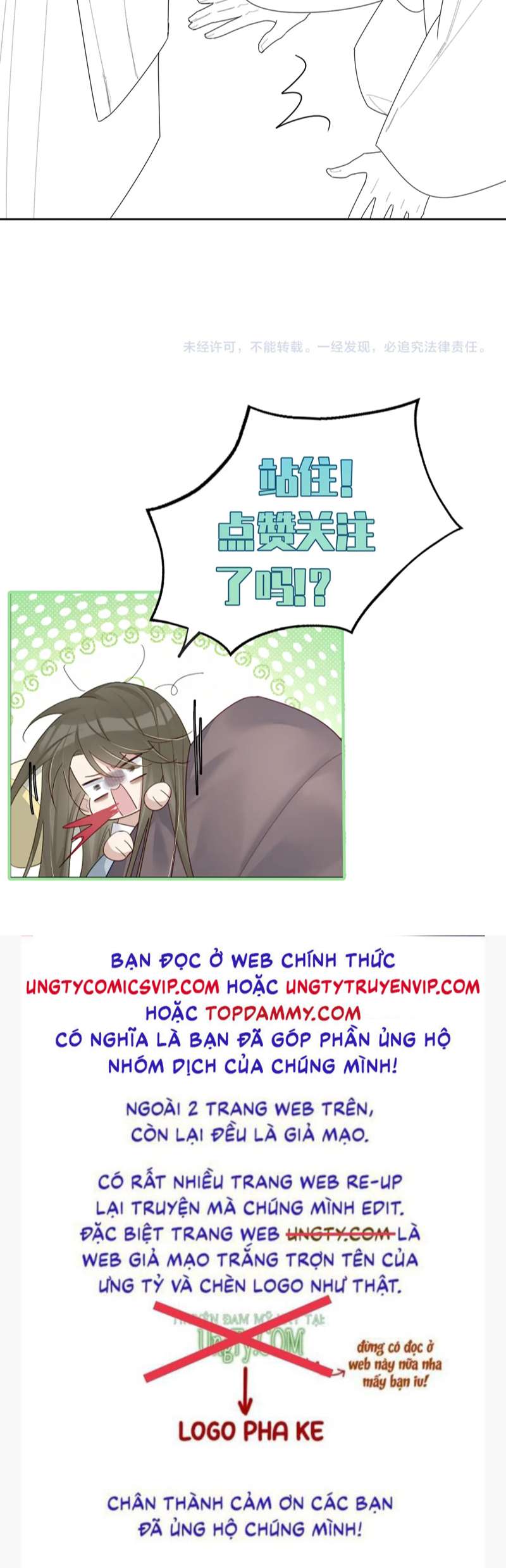 Nhân Vật Chính Chỉ Muốn Yêu Đương Chapter 55 - Trang 4