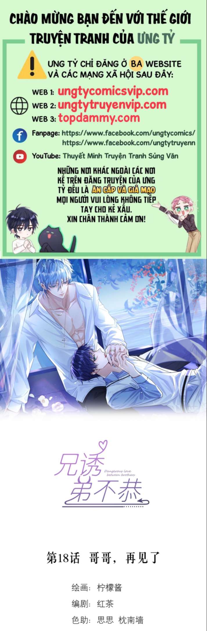 Huynh Dạy Dỗ Đệ Bất Kính Chapter 18 - Trang 4