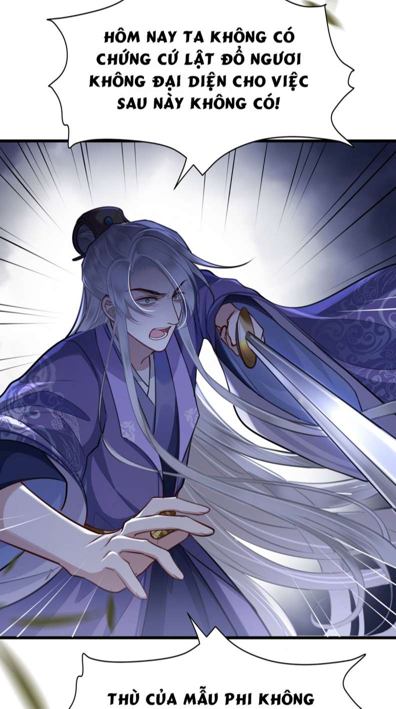 Điện Hạ Khuynh Thành Chapter 50 - Trang 4