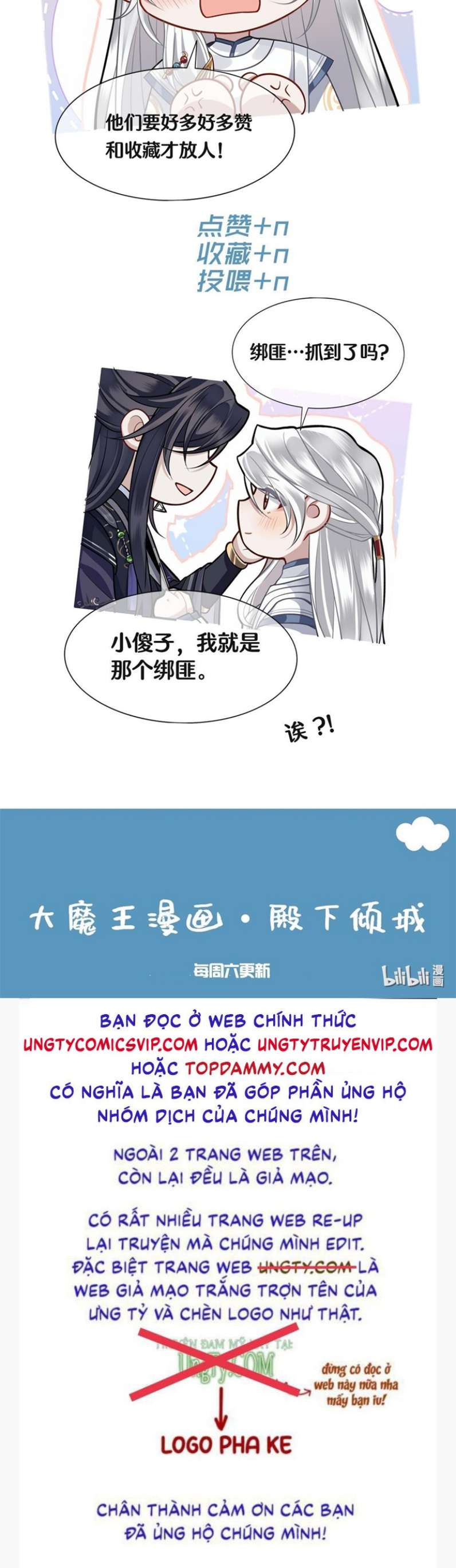 Điện Hạ Khuynh Thành Chapter 50 - Trang 4