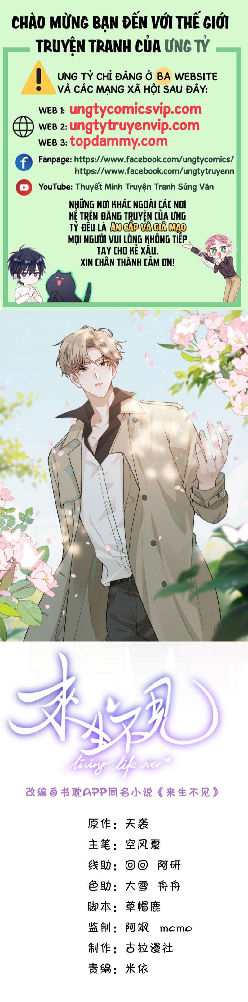 Lai Sinh Bất Kiến Chapter 95 - Trang 4