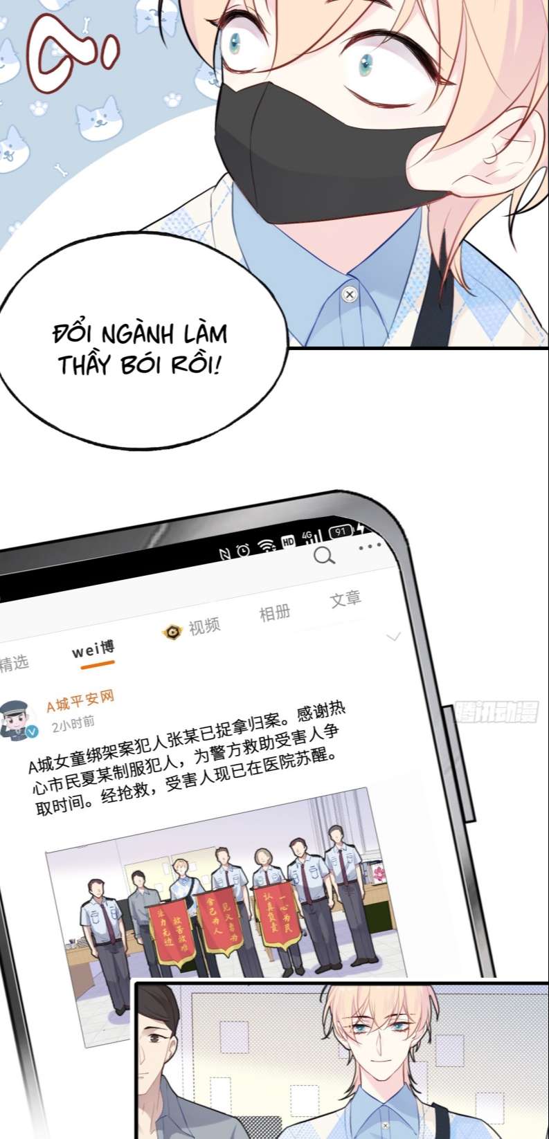 Anh Ấy Chưa Từng Rơi Xuống Chap 17 - Trang 4