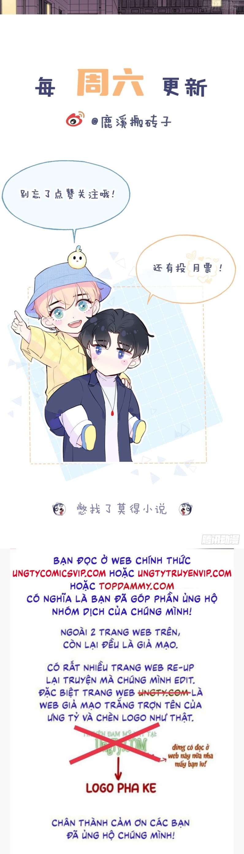 Anh Ấy Chưa Từng Rơi Xuống Chap 17 - Trang 4