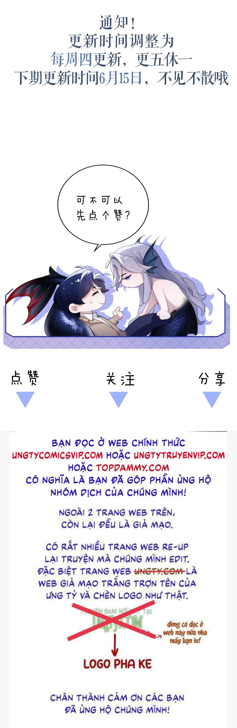 Desharow Nhân Ngư Chapter 11 - Next Chapter 12