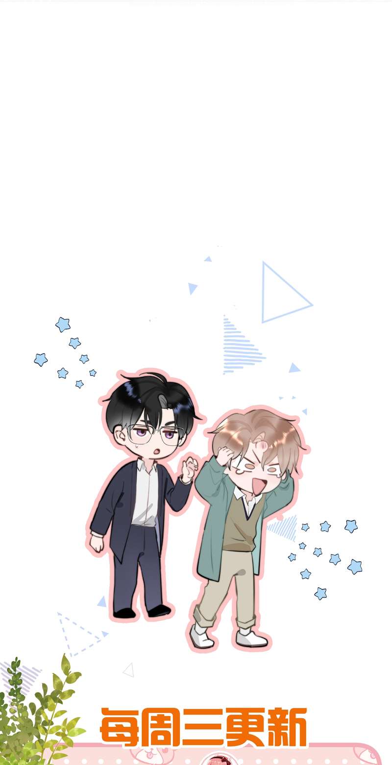 Tôi Và Ảnh Chụp Không Giống Nhau Chapter 31 - Next Chapter 32